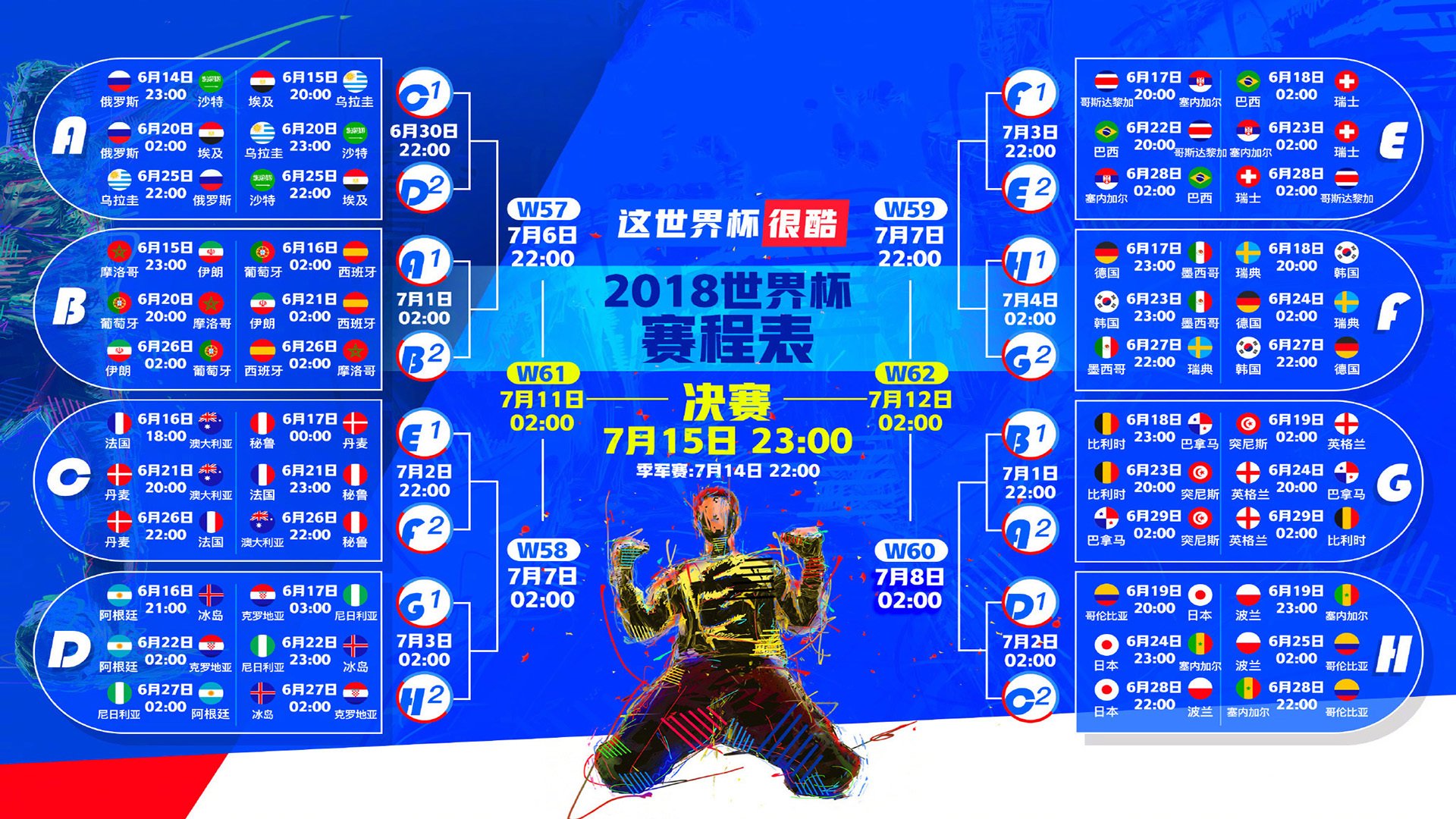 铁血回防！内马尔罕见防守封神，新星闪耀光芒，TL未来可期